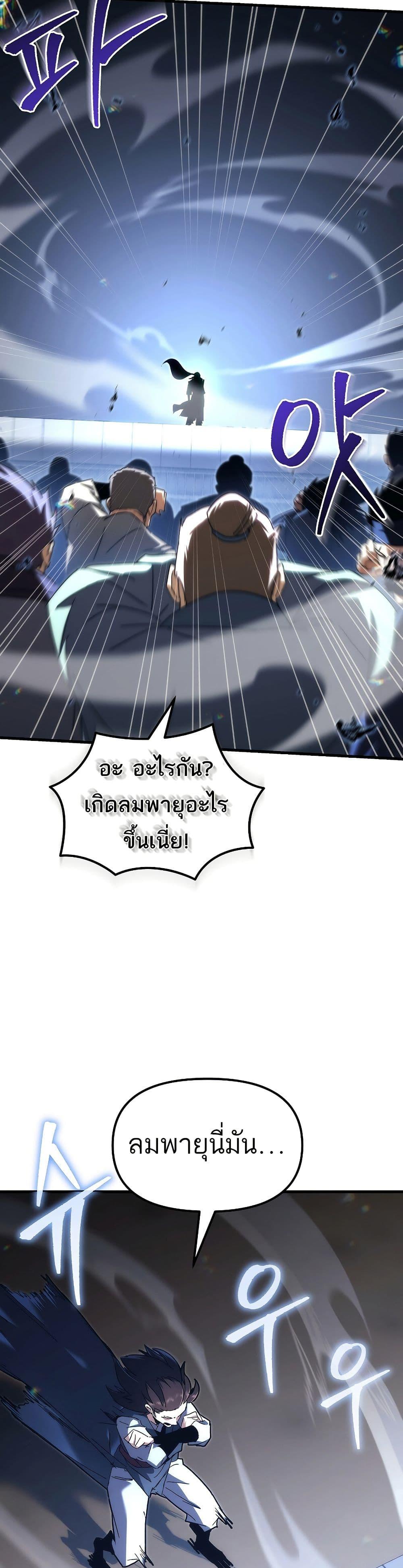 Manga-lc-com อ่านมังงะ อ่านการ์ตูน ออนไลน์ ฟรี Legend of the Reincarnated Demon God ตอนที่ 1 2 3 4 5 6 7 8 9 10 11 12 13 14 ฟรี ไม่มีโฆษณา Manga-lc - อ่าน มังงะ อ่าน การ์ตูน ออนไลน์ อ่านมังงะ ฟรี