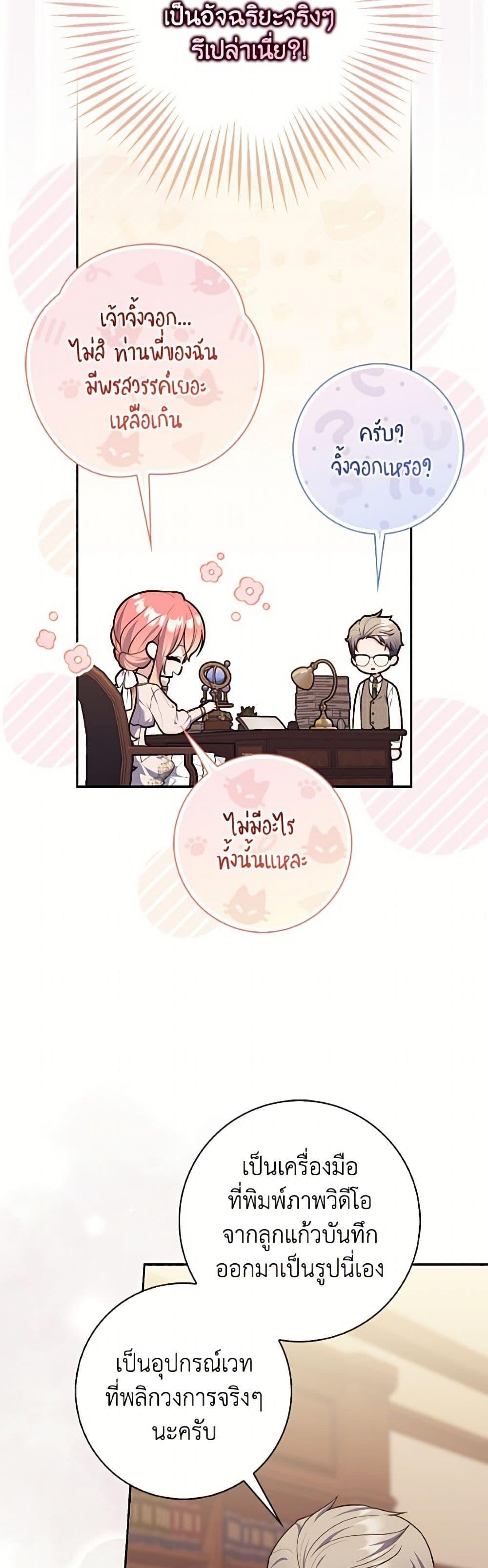 Manga-lc-com อ่านมังงะ อ่านการ์ตูน ออนไลน์ ฟรี Fortune-Telling Lady ตอนที่ 1 2 3 4 5 6 7 8 9 10 11 12 13 14 ฟรี ไม่มีโฆษณา Manga-lc - อ่าน มังงะ อ่าน การ์ตูน ออนไลน์ อ่านมังงะ ฟรี