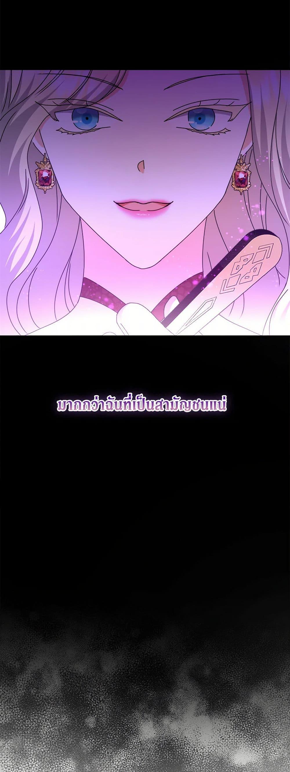 Manga-lc-com อ่านมังงะ อ่านการ์ตูน ออนไลน์ ฟรี From Maid to Queen ตอนที่ 1 2 3 4 5 6 7 8 9 10 11 12 13 14 ฟรี ไม่มีโฆษณา Manga-lc - อ่าน มังงะ อ่าน การ์ตูน ออนไลน์ อ่านมังงะ ฟรี