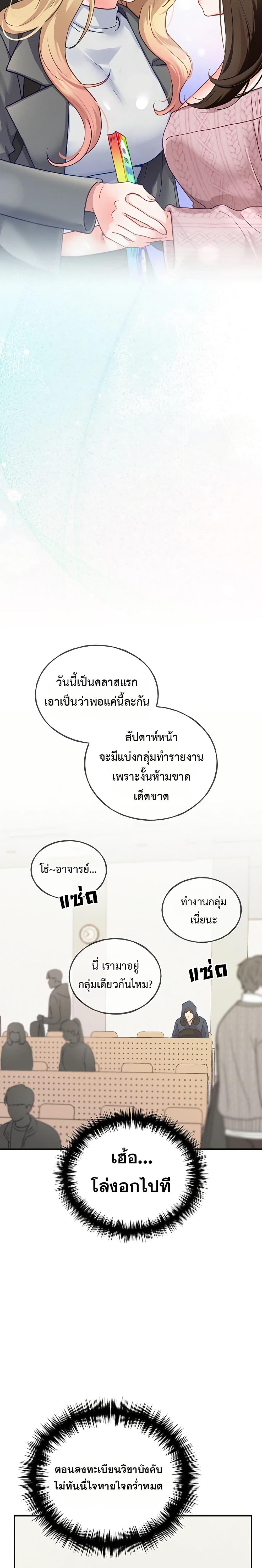 Doujin-Lc- อ่าน โดจิน มังฮวา เกาหลี ญี่ปุ่น จีน แปลไทย I will Plug In ตอนที่ 1 2 3 4 5 6 7 8 9 10 11 12 13 14 ฟรี ไม่มีโฆษณา อ่าน โดจิน Manhwa เกาหลี ญี่ปุ่น จีน เรามีครบ คัดมาให้เน้นๆ โดจิน 18+ รับประกันความฟินโดย  Doujin Lc