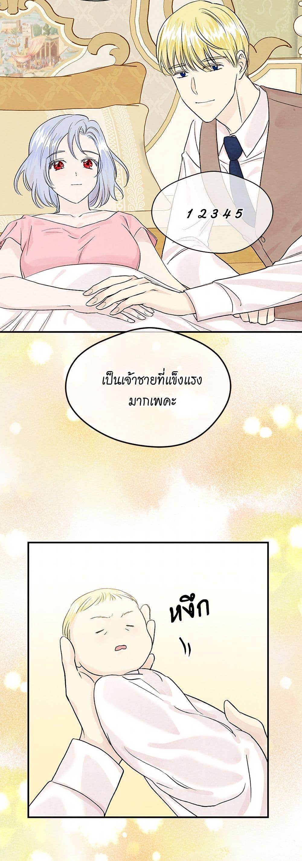 Manga-lc-com อ่านมังงะ อ่านการ์ตูน ออนไลน์ ฟรี Iris – The Lady and Her Smartphone ตอนที่ 1 2 3 4 5 6 7 8 9 10 11 12 13 14 ฟรี ไม่มีโฆษณา Manga-lc - อ่าน มังงะ อ่าน การ์ตูน ออนไลน์ อ่านมังงะ ฟรี