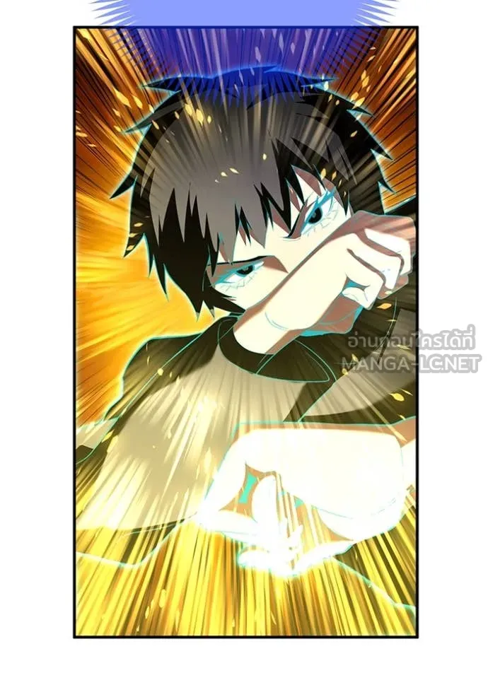ฮันเตอร์สกิลโกง ตอนที่ 77 รูปที่ 138