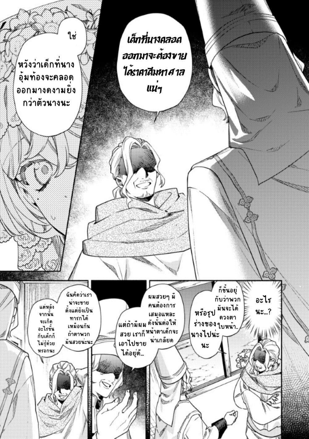 Manga-lc-com อ่านมังงะ อ่านการ์ตูน ออนไลน์ ฟรี Akuyaku Reijou no Oyome-sama ตอนที่ 1 2 3 4 5 6 7 8 9 10 11 12 13 14 ฟรี ไม่มีโฆษณา Manga-lc - อ่าน มังงะ อ่าน การ์ตูน ออนไลน์ อ่านมังงะ ฟรี