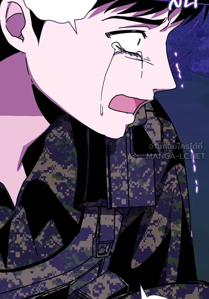 ฉันเนี่ยนะ ตอนที่ 65 รูปที่ 82