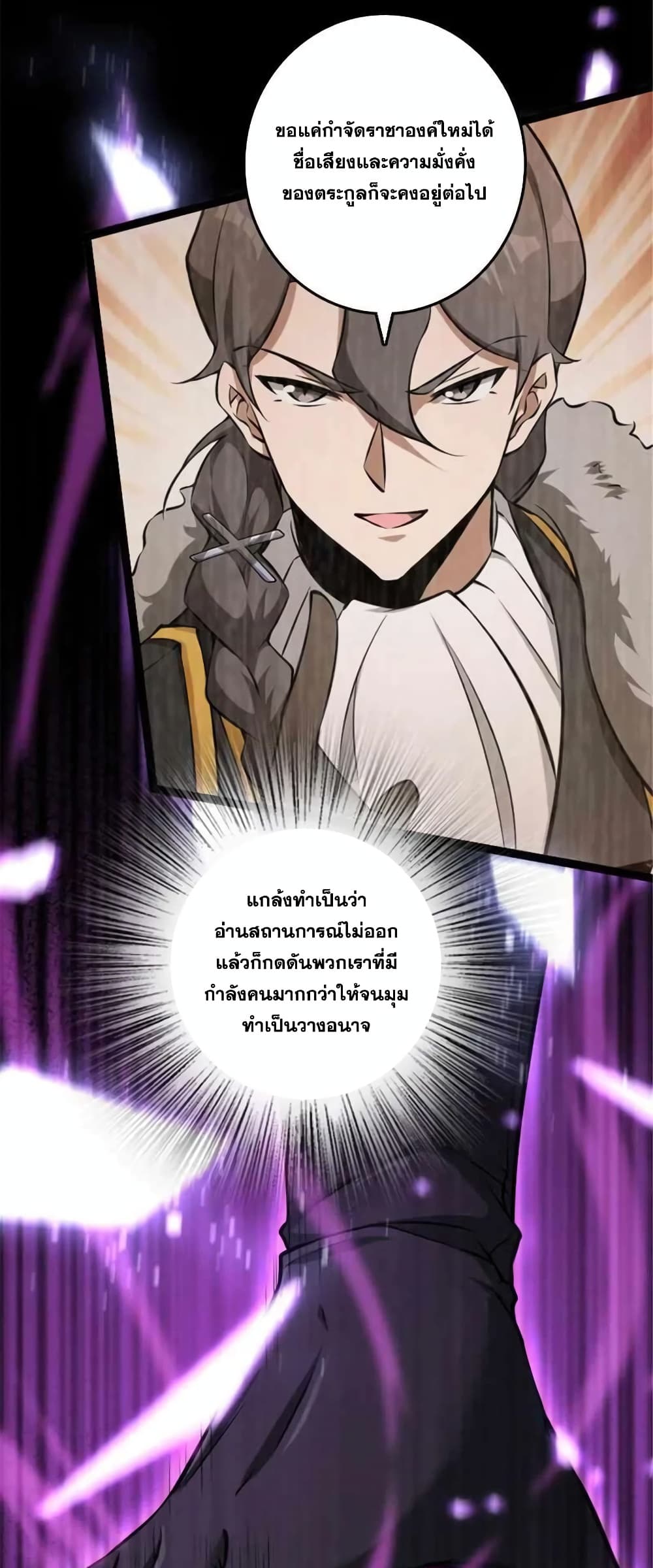 Manga-lc-com อ่านมังงะ อ่านการ์ตูน ออนไลน์ ฟรี Release That Witch ตอนที่ 1 2 3 4 5 6 7 8 9 10 11 12 13 14 ฟรี ไม่มีโฆษณา Manga-lc - อ่าน มังงะ อ่าน การ์ตูน ออนไลน์ อ่านมังงะ ฟรี