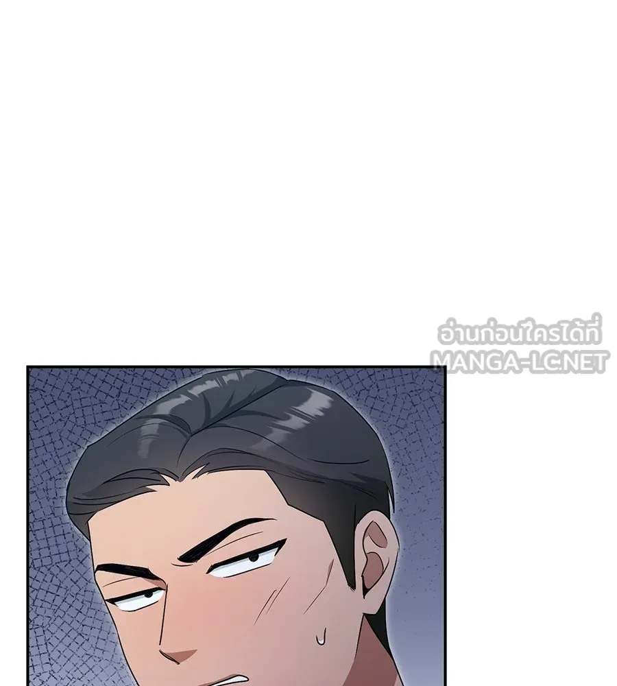 ผงาดรักนักกีฬาข้างบ้าน ตอนที่ 10 รูปที่ 75