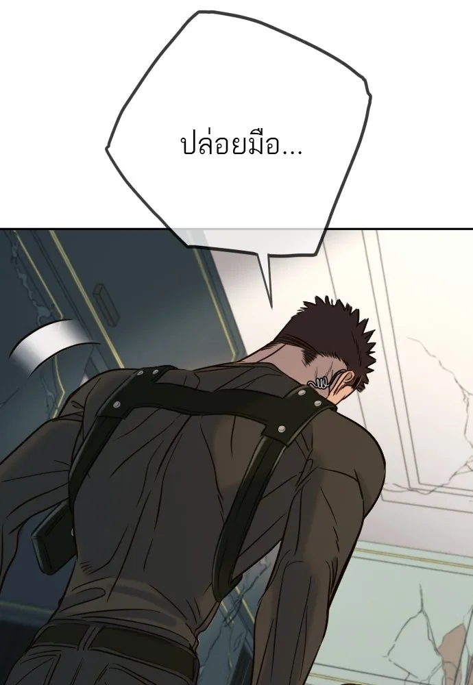 พริบตาเปลี่ยนโลก ตอนที่ 33 รูปที่ 104