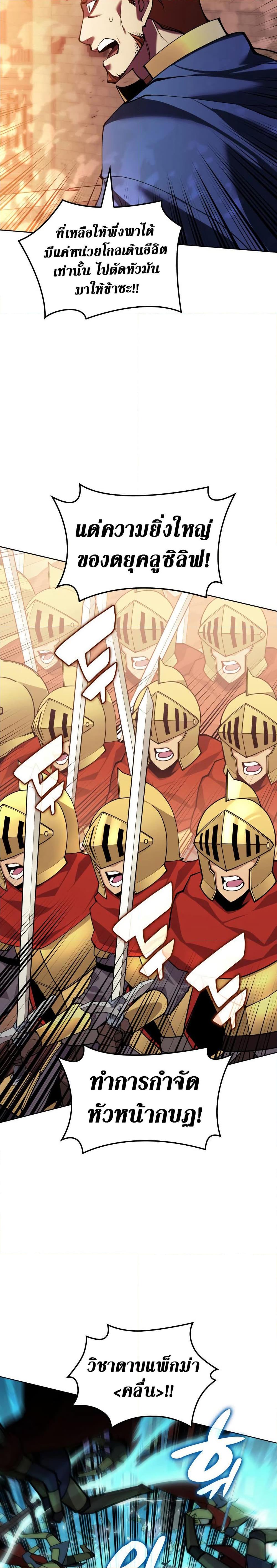 Manga-lc-com อ่านมังงะ อ่านการ์ตูน ออนไลน์ ฟรี Overgeared (Remake) ตอนที่ 1 2 3 4 5 6 7 8 9 10 11 12 13 14 ฟรี ไม่มีโฆษณา Manga-lc - อ่าน มังงะ อ่าน การ์ตูน ออนไลน์ อ่านมังงะ ฟรี