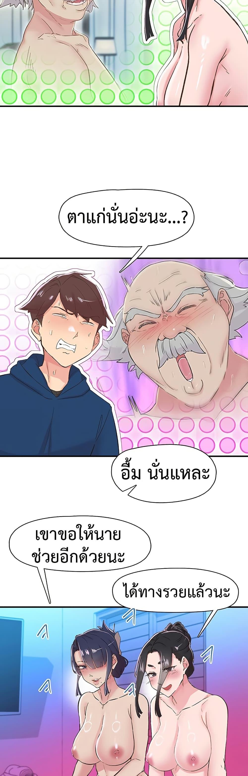 Doujin-Lc- อ่าน โดจิน มังฮวา เกาหลี ญี่ปุ่น จีน แปลไทย Tremors ตอนที่ 1 2 3 4 5 6 7 8 9 10 11 12 13 14 ฟรี ไม่มีโฆษณา อ่าน โดจิน Manhwa เกาหลี ญี่ปุ่น จีน เรามีครบ คัดมาให้เน้นๆ โดจิน 18+ รับประกันความฟินโดย  Doujin Lc