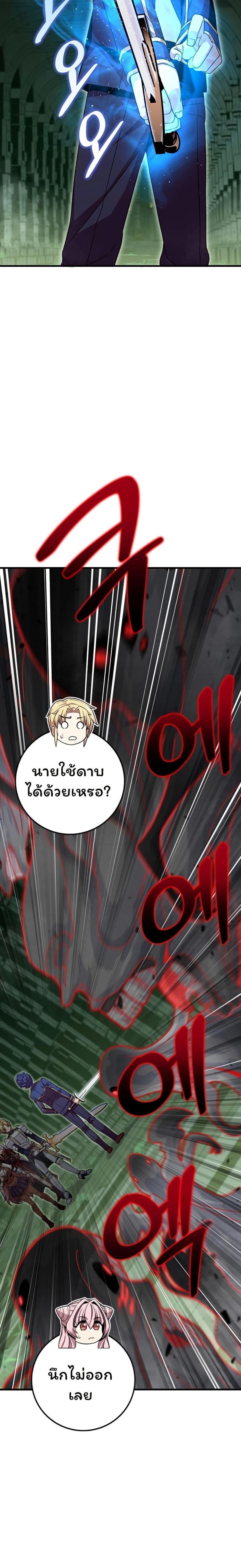 Manga-lc-com อ่านมังงะ อ่านการ์ตูน ออนไลน์ ฟรี Admission is a Waste of Time ตอนที่ 1 2 3 4 5 6 7 8 9 10 11 12 13 14 ฟรี ไม่มีโฆษณา Manga-lc - อ่าน มังงะ อ่าน การ์ตูน ออนไลน์ อ่านมังงะ ฟรี