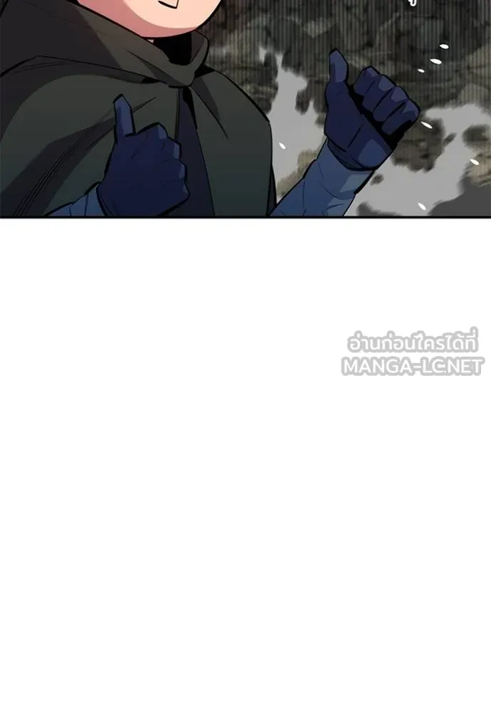 แยกร่างล่าอัตโนมัติ ตอนที่ 129 รูปที่ 98