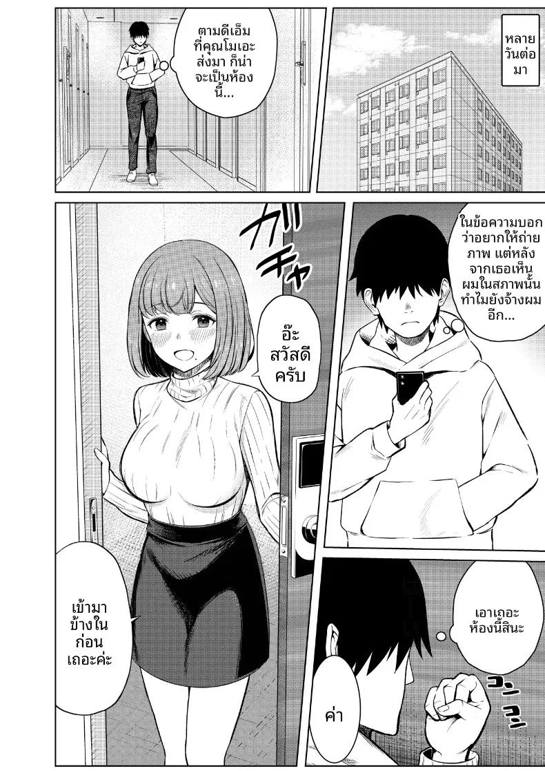 Doujin-Lc- อ่าน โดจิน มังฮวา เกาหลี ญี่ปุ่น จีน แปลไทย สัมพันธ์นอกกล้องกับคอสเพลเยอร์ (Juuhachikin) ตอนที่ 1 2 3 4 5 6 7 8 9 10 11 12 13 14 ฟรี ไม่มีโฆษณา อ่าน โดจิน Manhwa เกาหลี ญี่ปุ่น จีน เรามีครบ คัดมาให้เน้นๆ โดจิน 18+ รับประกันความฟินโดย  Doujin Lc