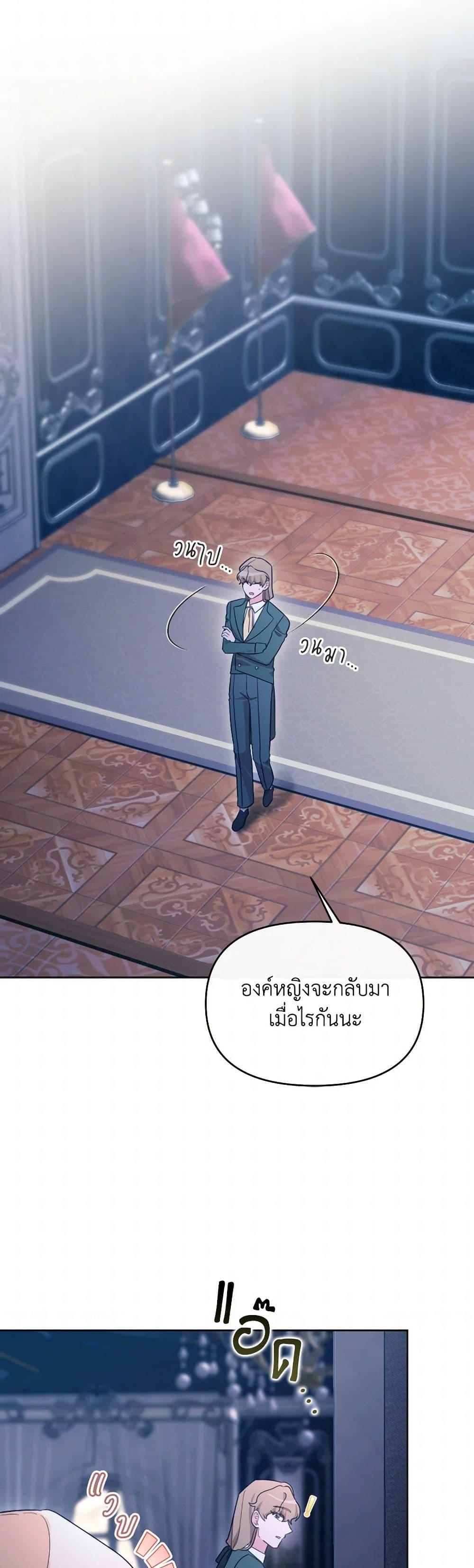 Manga-lc-com อ่านมังงะ อ่านการ์ตูน ออนไลน์ ฟรี The Villainess’s Dazzling Debut ตอนที่ 1 2 3 4 5 6 7 8 9 10 11 12 13 14 ฟรี ไม่มีโฆษณา Manga-lc - อ่าน มังงะ อ่าน การ์ตูน ออนไลน์ อ่านมังงะ ฟรี