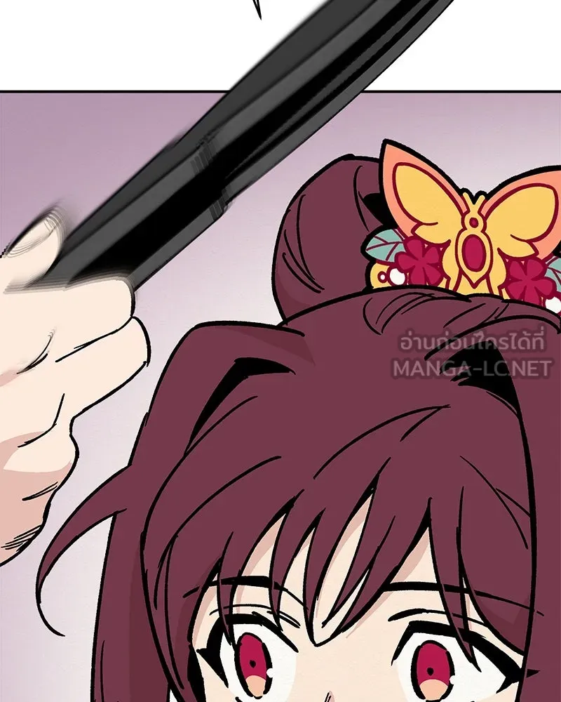 ข้าต้องไม่ใช่พระชายา ตอนที่ 16 รูปที่ 24