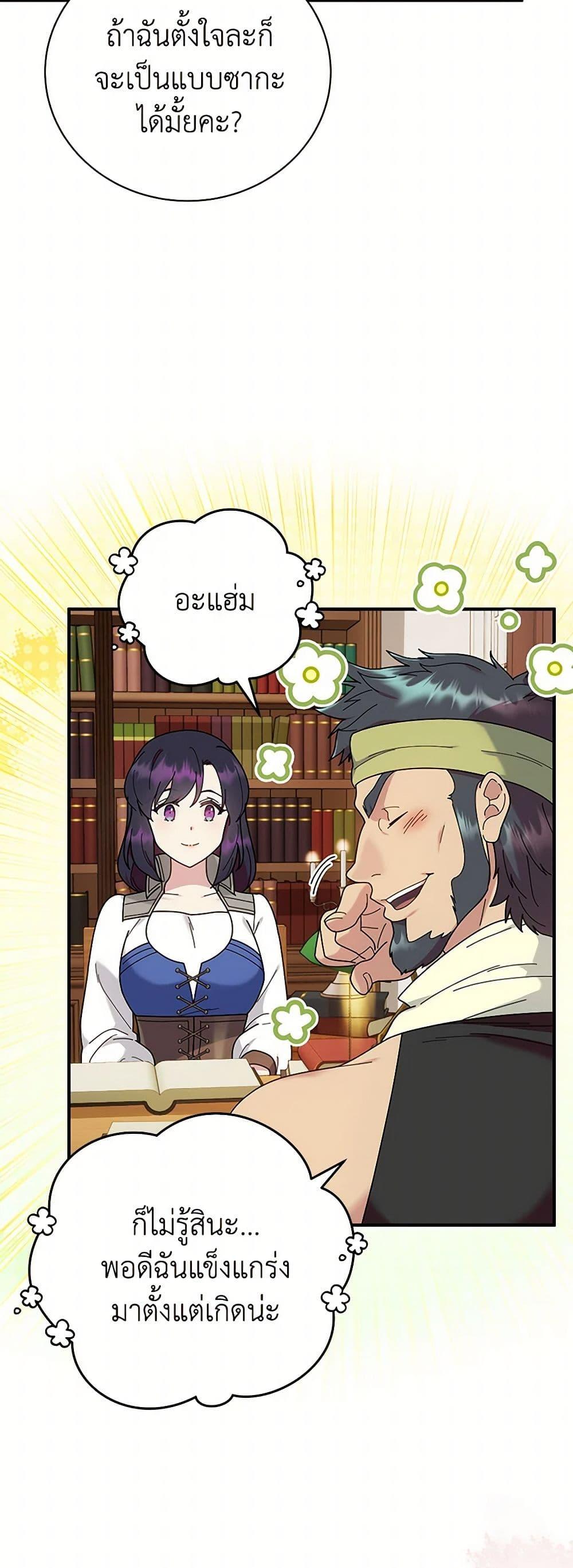 Manga-lc-com อ่านมังงะ อ่านการ์ตูน ออนไลน์ ฟรี Golden Light Gratia, The Child Loved By God ตอนที่ 1 2 3 4 5 6 7 8 9 10 11 12 13 14 ฟรี ไม่มีโฆษณา Manga-lc - อ่าน มังงะ อ่าน การ์ตูน ออนไลน์ อ่านมังงะ ฟรี