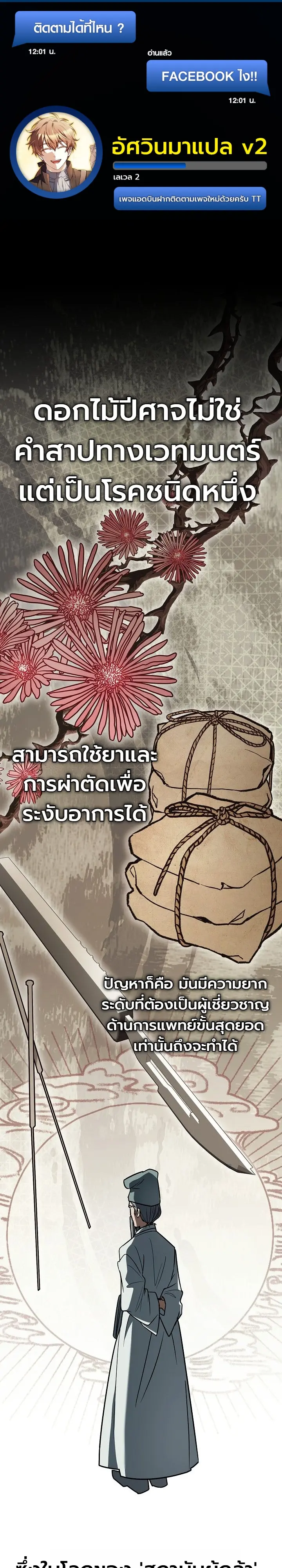 Manga-lc-com อ่านมังงะ อ่านการ์ตูน ออนไลน์ ฟรี The Genius Professor Wants An Easy Life ศาสตราจารย์อัจฉริยะผ ตอนที่ 1 2 3 4 5 6 7 8 9 10 11 12 13 14 ฟรี ไม่มีโฆษณา Manga-lc - อ่าน มังงะ อ่าน การ์ตูน ออนไลน์ อ่านมังงะ ฟรี