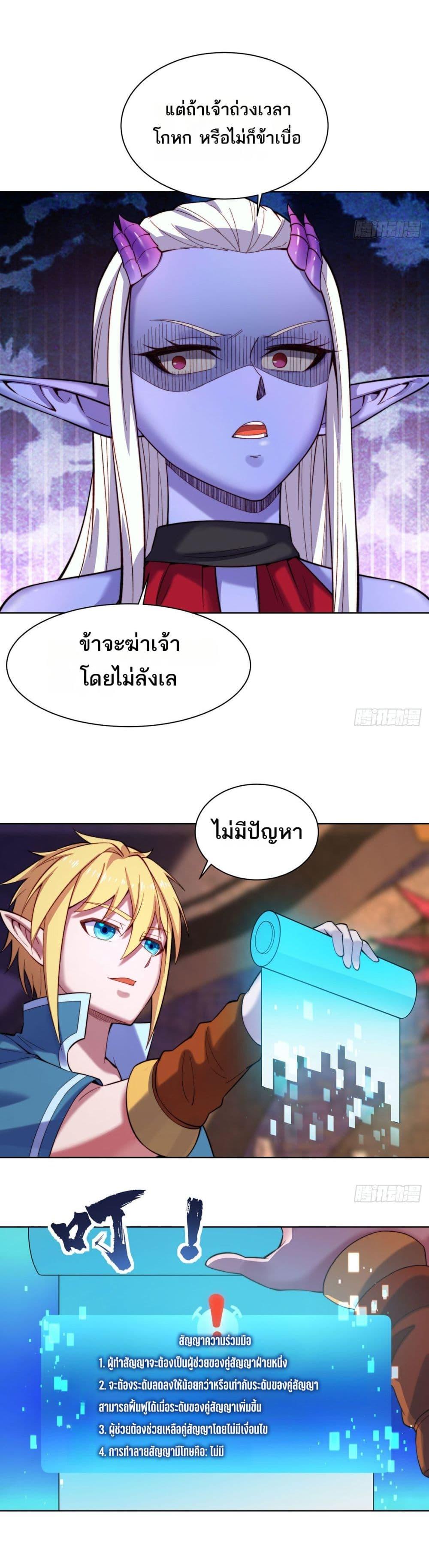 Manga-lc-com อ่านมังงะ อ่านการ์ตูน ออนไลน์ ฟรี The Beta Server For A Thousand Years ตอนที่ 1 2 3 4 5 6 7 8 9 10 11 12 13 14 ฟรี ไม่มีโฆษณา Manga-lc - อ่าน มังงะ อ่าน การ์ตูน ออนไลน์ อ่านมังงะ ฟรี