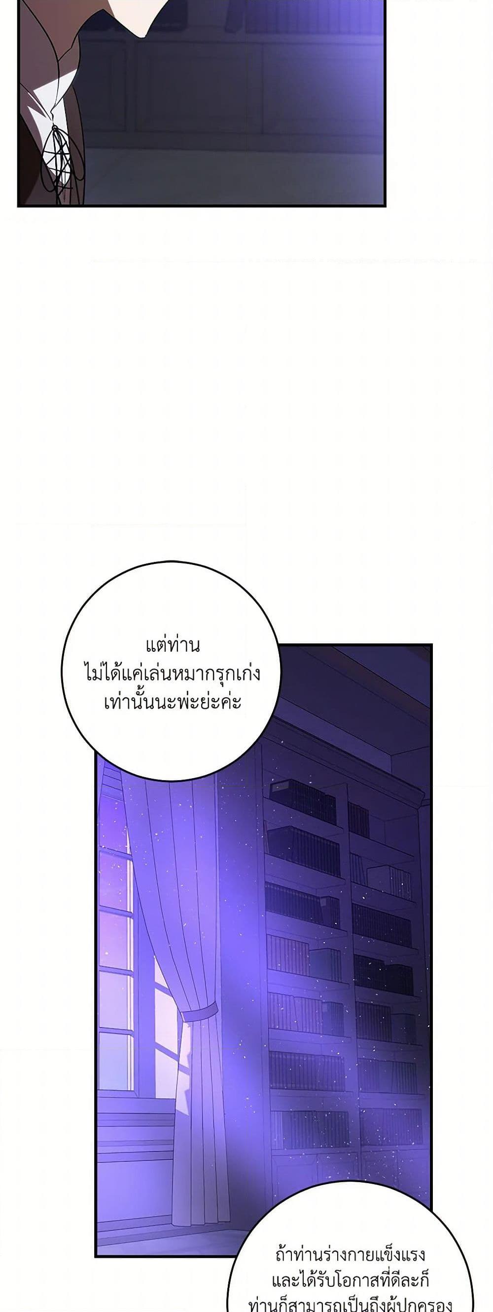 Manga-lc-com อ่านมังงะ อ่านการ์ตูน ออนไลน์ ฟรี My Dear Tyrant ตอนที่ 1 2 3 4 5 6 7 8 9 10 11 12 13 14 ฟรี ไม่มีโฆษณา Manga-lc - อ่าน มังงะ อ่าน การ์ตูน ออนไลน์ อ่านมังงะ ฟรี