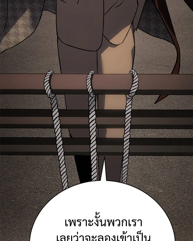 แบคXX ตอนที่ 5 รูปที่ 50