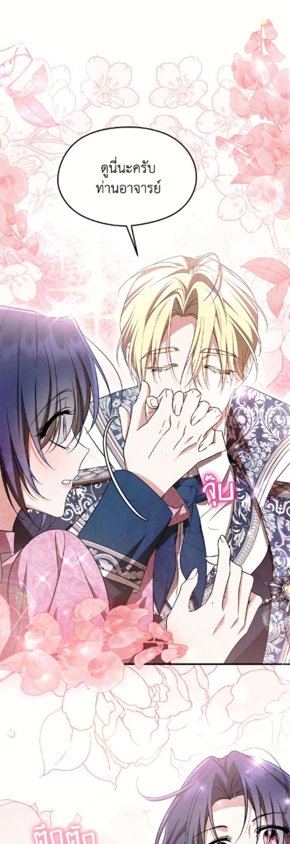 Manga-lc-com อ่านมังงะ อ่านการ์ตูน ออนไลน์ ฟรี I Don’t Want to Work! ตอนที่ 1 2 3 4 5 6 7 8 9 10 11 12 13 14 ฟรี ไม่มีโฆษณา Manga-lc - อ่าน มังงะ อ่าน การ์ตูน ออนไลน์ อ่านมังงะ ฟรี