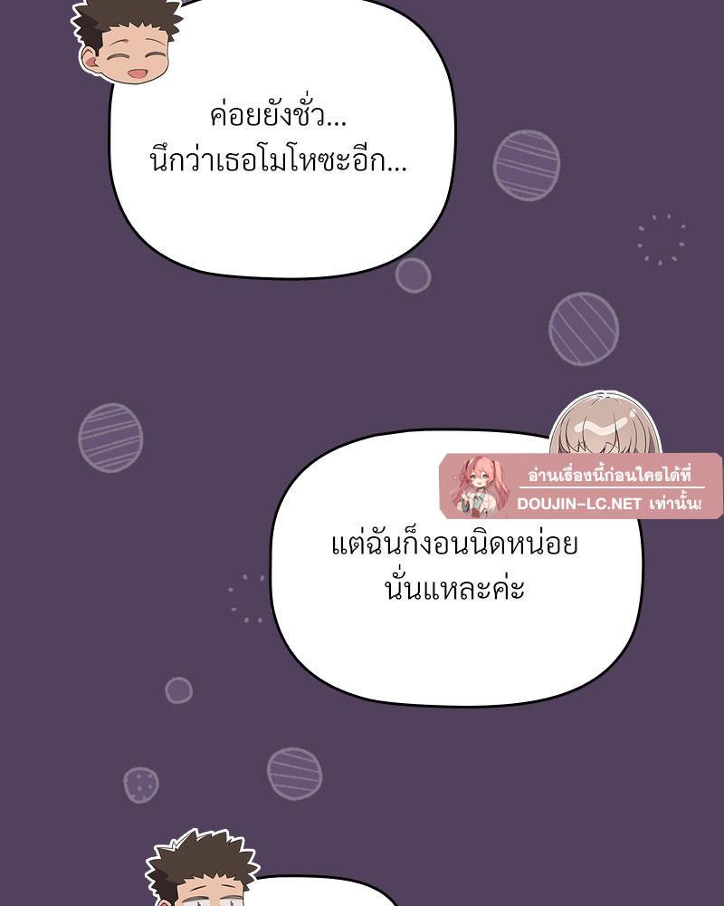 Doujin-Lc- อ่าน โดจิน มังฮวา เกาหลี ญี่ปุ่น จีน แปลไทย Four's a Crowd ตอนที่ 1 2 3 4 5 6 7 8 9 10 11 12 13 14 ฟรี ไม่มีโฆษณา อ่าน โดจิน Manhwa เกาหลี ญี่ปุ่น จีน เรามีครบ คัดมาให้เน้นๆ โดจิน 18+ รับประกันความฟินโดย  Doujin Lc