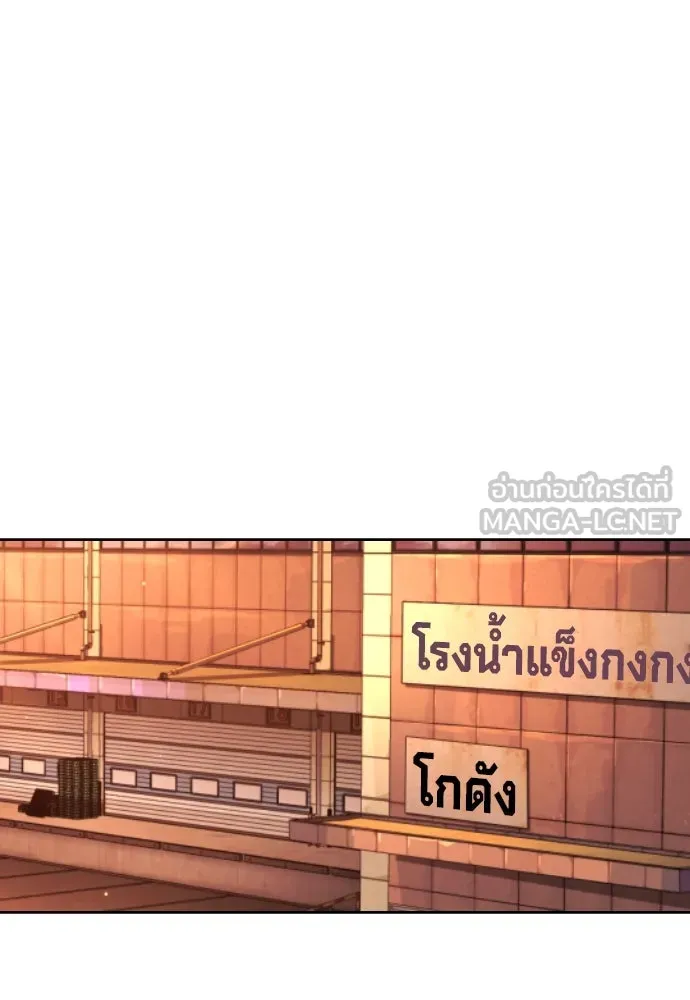 นักฆ่าย้อนวัย ตอนที่ 14 รูปที่ 165