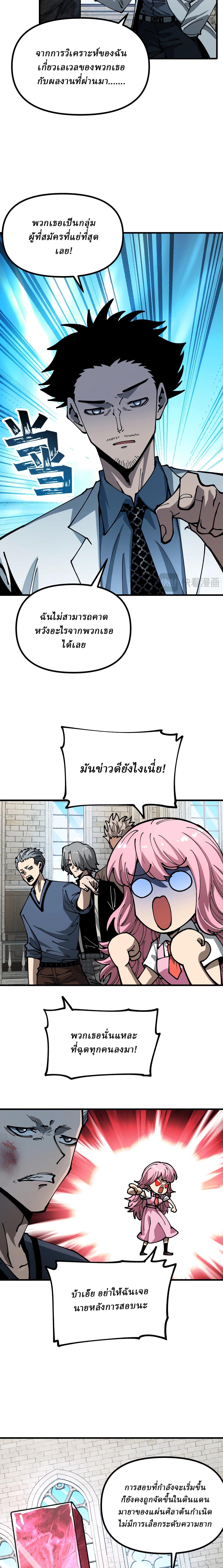 Manga-lc-com อ่านมังงะ อ่านการ์ตูน ออนไลน์ ฟรี Global Beast Tamer I Can See the Path of Evolution ตอนที่ 1 2 3 4 5 6 7 8 9 10 11 12 13 14 ฟรี ไม่มีโฆษณา Manga-lc - อ่าน มังงะ อ่าน การ์ตูน ออนไลน์ อ่านมังงะ ฟรี