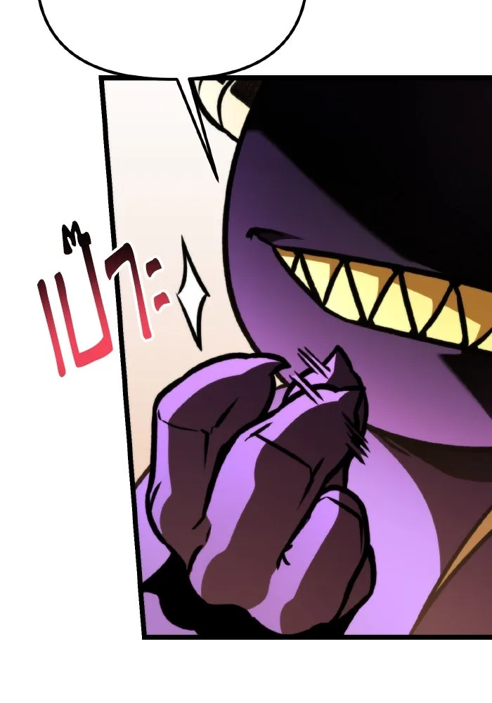 การแข่งขันของผู้เกิดใหม่ ตอนที่ 61 รูปที่ 151