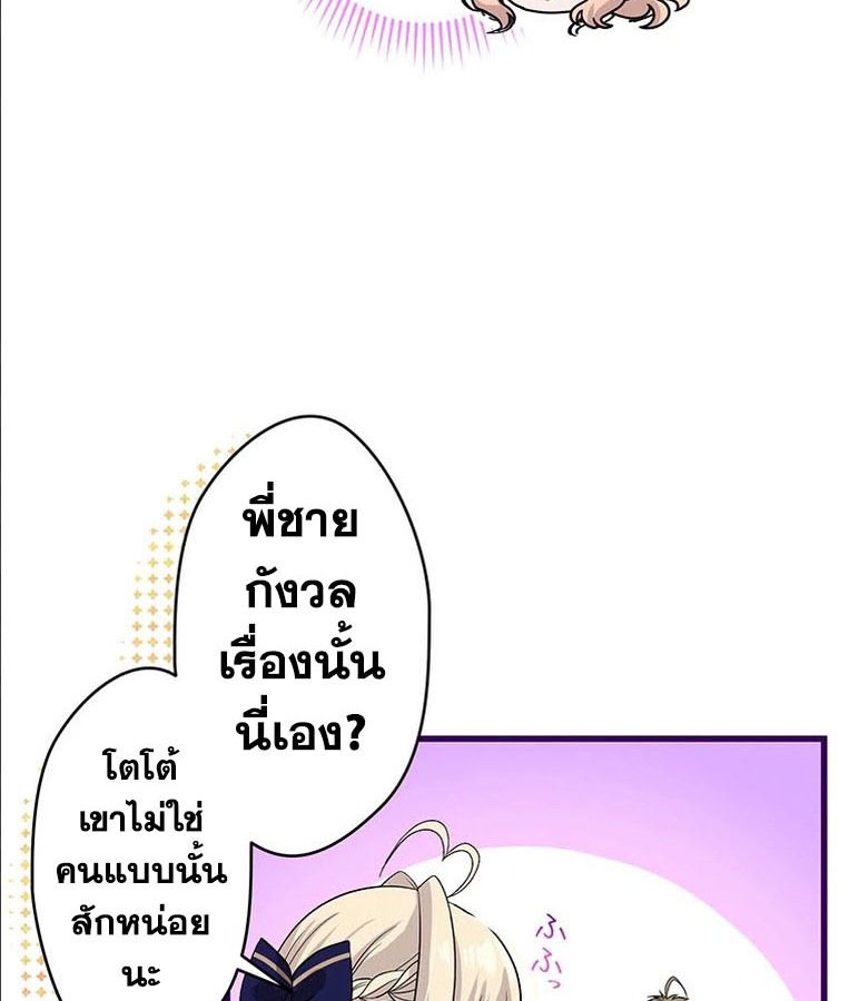 Manga-lc-com อ่านมังงะ อ่านการ์ตูน ออนไลน์ ฟรี The Legendary Assassin Reincarnated as the Beloved Youngest Daughter of a Royal Family ตอนที่ 1 2 3 4 5 6 7 8 9 10 11 12 13 14 ฟรี ไม่มีโฆษณา Manga-lc - อ่าน มังงะ อ่าน การ์ตูน ออนไลน์ อ่านมังงะ ฟรี