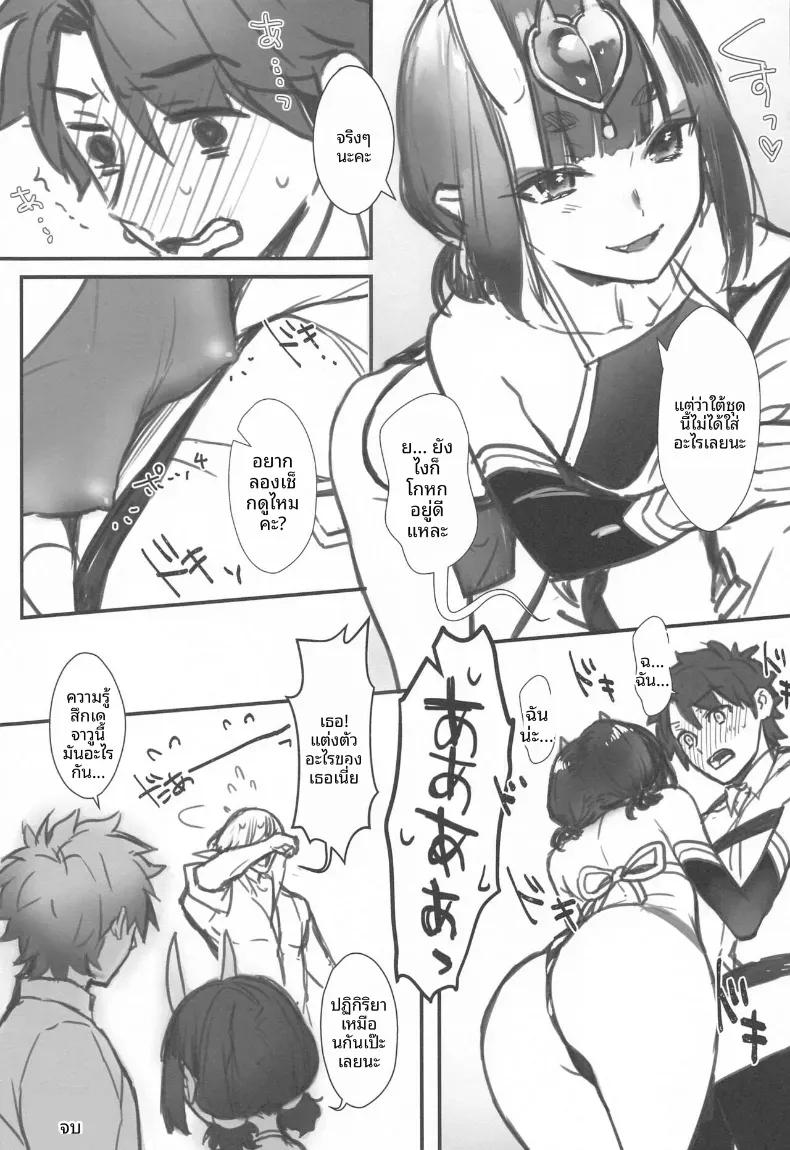 Doujin-Lc- อ่าน โดจิน มังฮวา เกาหลี ญี่ปุ่น จีน แปลไทย รวมเรื่องราวของชูเทน โดจิ (Kaguyuzu) ตอนที่ 1 2 3 4 5 6 7 8 9 10 11 12 13 14 ฟรี ไม่มีโฆษณา อ่าน โดจิน Manhwa เกาหลี ญี่ปุ่น จีน เรามีครบ คัดมาให้เน้นๆ โดจิน 18+ รับประกันความฟินโดย  Doujin Lc