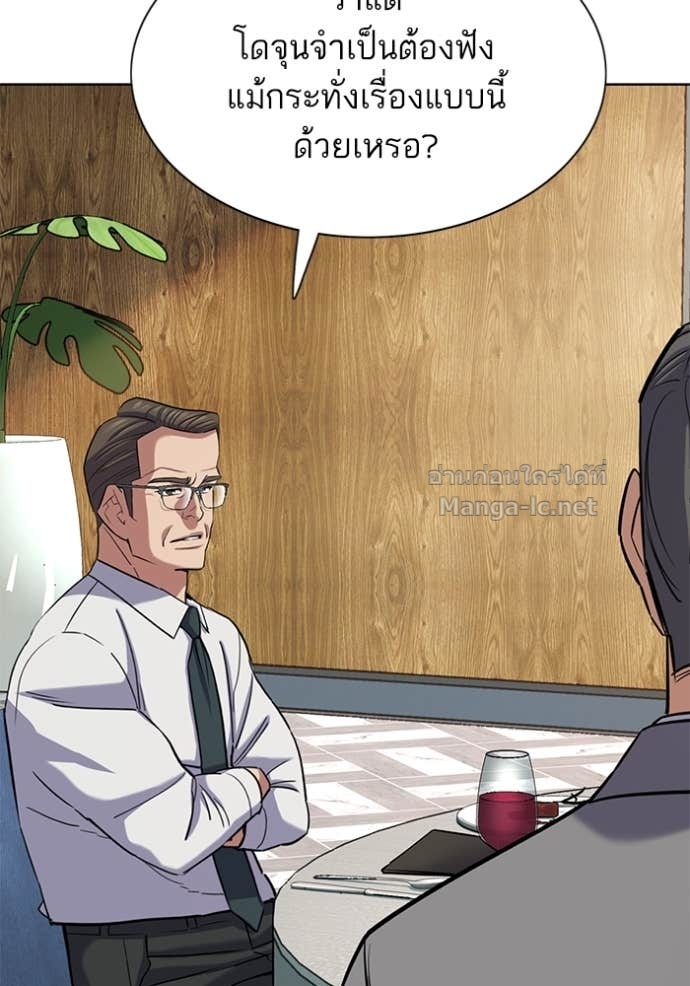 Doujin-Lc- อ่าน โดจิน มังฮวา เกาหลี ญี่ปุ่น จีน แปลไทย Reborn Rich ตอนที่ 1 2 3 4 5 6 7 8 9 10 11 12 13 14 ฟรี ไม่มีโฆษณา อ่าน โดจิน Manhwa เกาหลี ญี่ปุ่น จีน เรามีครบ คัดมาให้เน้นๆ โดจิน 18+ รับประกันความฟินโดย Doujin Lc