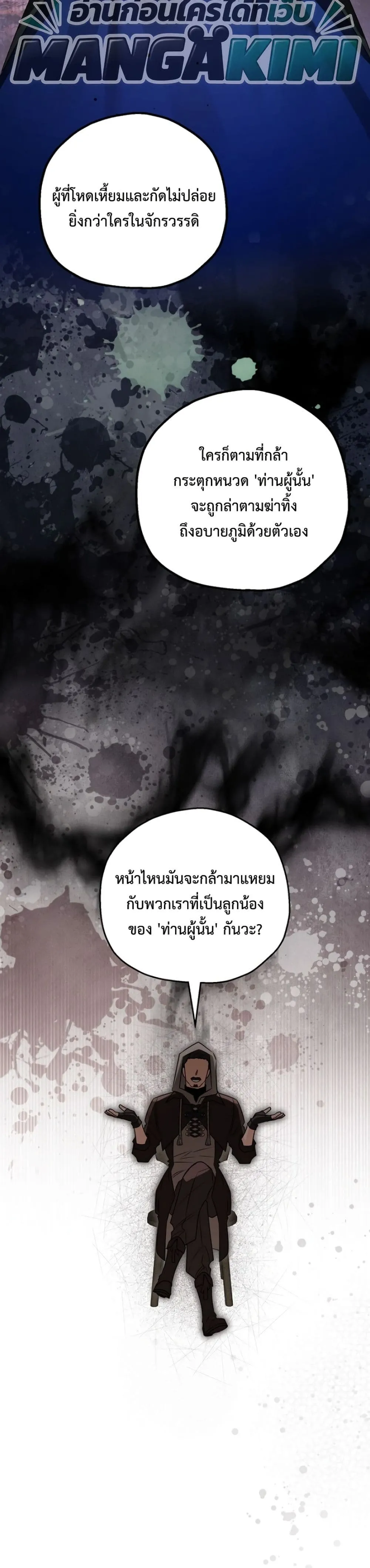 Manga-lc-com อ่านมังงะ อ่านการ์ตูน ออนไลน์ ฟรี Marriage With A Suspiciously Demure Husband ตอนที่ 1 2 3 4 5 6 7 8 9 10 11 12 13 14 ฟรี ไม่มีโฆษณา Manga-lc - อ่าน มังงะ อ่าน การ์ตูน ออนไลน์ อ่านมังงะ ฟรี