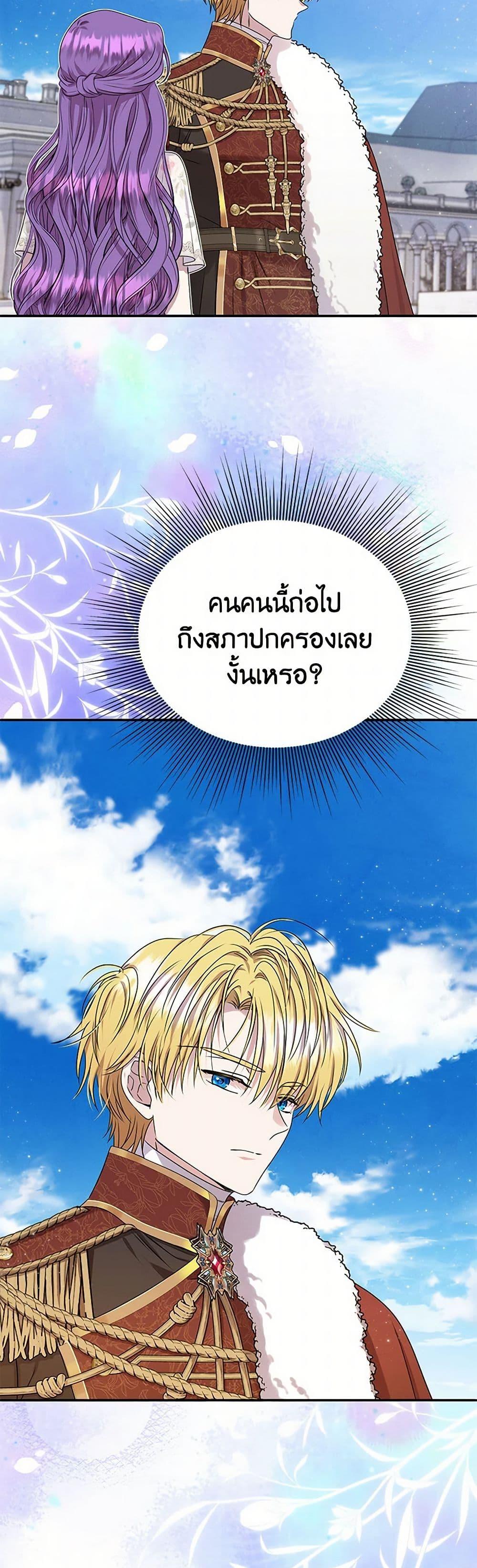 Manga-lc-com อ่านมังงะ อ่านการ์ตูน ออนไลน์ ฟรี Materialistic Princess ตอนที่ 1 2 3 4 5 6 7 8 9 10 11 12 13 14 ฟรี ไม่มีโฆษณา Manga-lc - อ่าน มังงะ อ่าน การ์ตูน ออนไลน์ อ่านมังงะ ฟรี