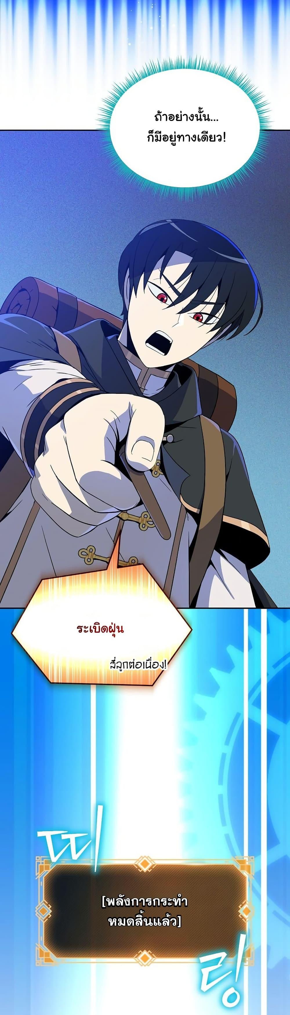 Manga-lc-com อ่านมังงะ อ่านการ์ตูน ออนไลน์ ฟรี The Turn-Based Mage ตอนที่ 1 2 3 4 5 6 7 8 9 10 11 12 13 14 ฟรี ไม่มีโฆษณา Manga-lc - อ่าน มังงะ อ่าน การ์ตูน ออนไลน์ อ่านมังงะ ฟรี