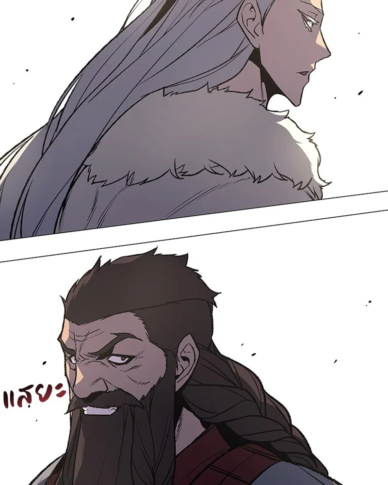 เกิดอีกทีเป็นว่าที่ประมุขลัทธิมาร ตอนที่ 24 รูปที่ 103