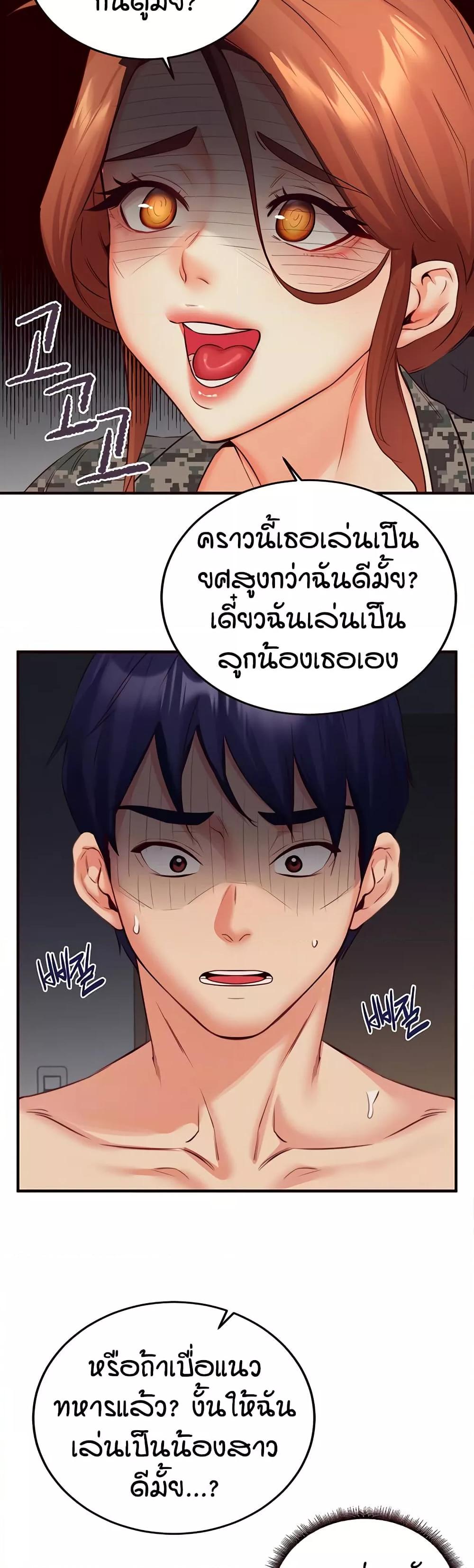 Doujin-Lc- อ่าน โดจิน มังฮวา เกาหลี ญี่ปุ่น จีน แปลไทย An Introduction to MILFs ตอนที่ 1 2 3 4 5 6 7 8 9 10 11 12 13 14 ฟรี ไม่มีโฆษณา อ่าน โดจิน Manhwa เกาหลี ญี่ปุ่น จีน เรามีครบ คัดมาให้เน้นๆ โดจิน 18+ รับประกันความฟินโดย  Doujin Lc