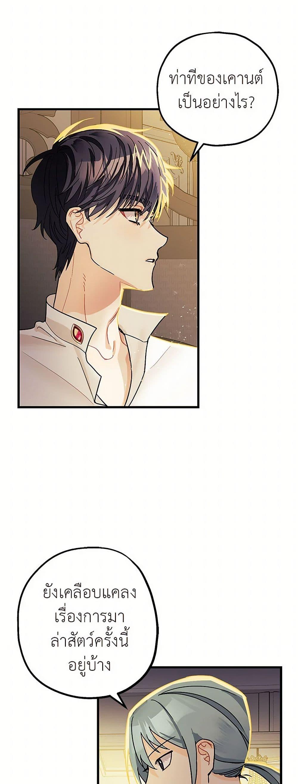 Manga-lc-com อ่านมังงะ อ่านการ์ตูน ออนไลน์ ฟรี The Tyrant’s Tranquilizer ตอนที่ 1 2 3 4 5 6 7 8 9 10 11 12 13 14 ฟรี ไม่มีโฆษณา Manga-lc - อ่าน มังงะ อ่าน การ์ตูน ออนไลน์ อ่านมังงะ ฟรี