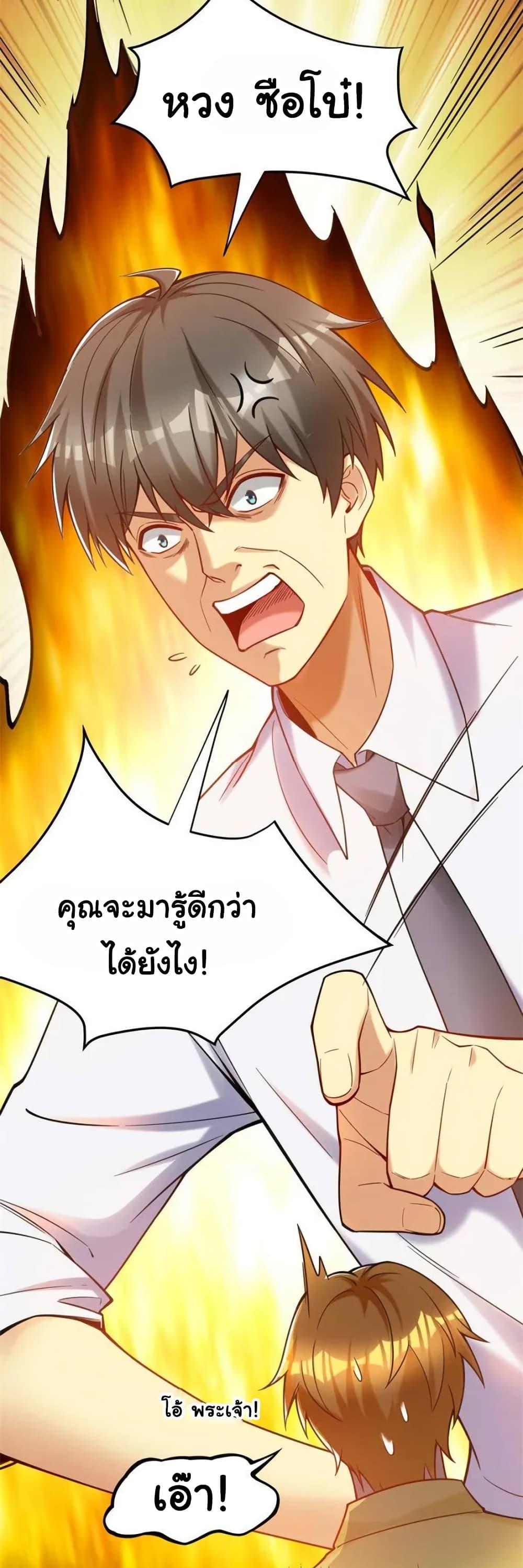 Manga-lc-com อ่านมังงะ อ่านการ์ตูน ออนไลน์ ฟรี Losing Money To Be A Tycoon ตอนที่ 1 2 3 4 5 6 7 8 9 10 11 12 13 14 ฟรี ไม่มีโฆษณา Manga-lc - อ่าน มังงะ อ่าน การ์ตูน ออนไลน์ อ่านมังงะ ฟรี