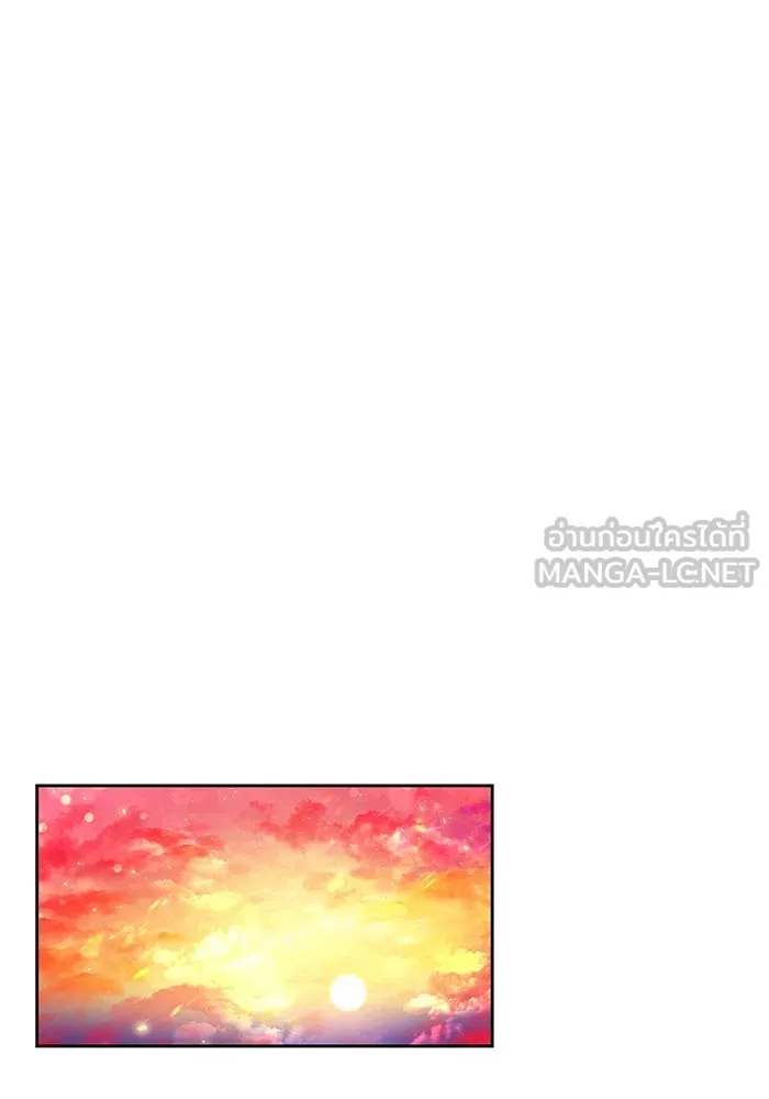 ฟิลเลียโรเซ่กับคำทำนายแห่งมงกุฎหนาม ตอนที่ 3 รูปที่ 60