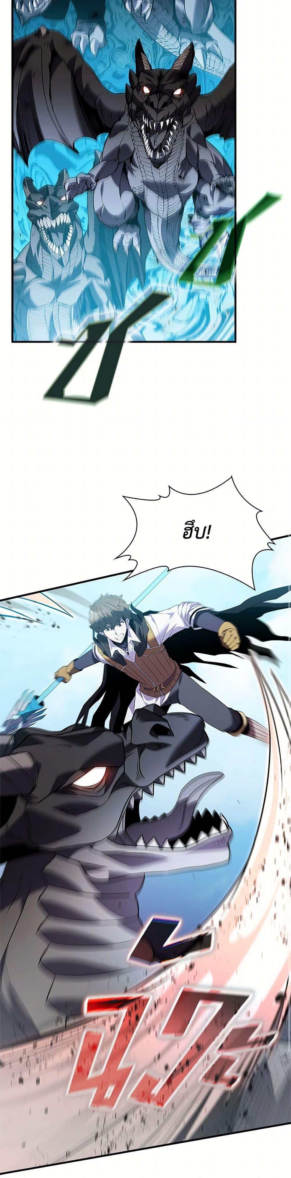 Manga-lc-com อ่านมังงะ อ่านการ์ตูน ออนไลน์ ฟรี Taming Master ตอนที่ 1 2 3 4 5 6 7 8 9 10 11 12 13 14 ฟรี ไม่มีโฆษณา Manga-lc - อ่าน มังงะ อ่าน การ์ตูน ออนไลน์ อ่านมังงะ ฟรี