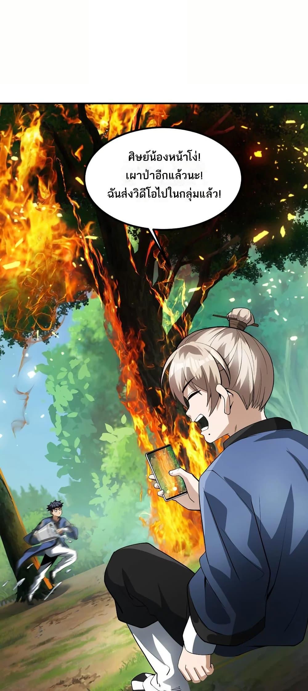 Manga-lc-com อ่านมังงะ อ่านการ์ตูน ออนไลน์ ฟรี The Creators ตอนที่ 1 2 3 4 5 6 7 8 9 10 11 12 13 14 ฟรี ไม่มีโฆษณา Manga-lc - อ่าน มังงะ อ่าน การ์ตูน ออนไลน์ อ่านมังงะ ฟรี