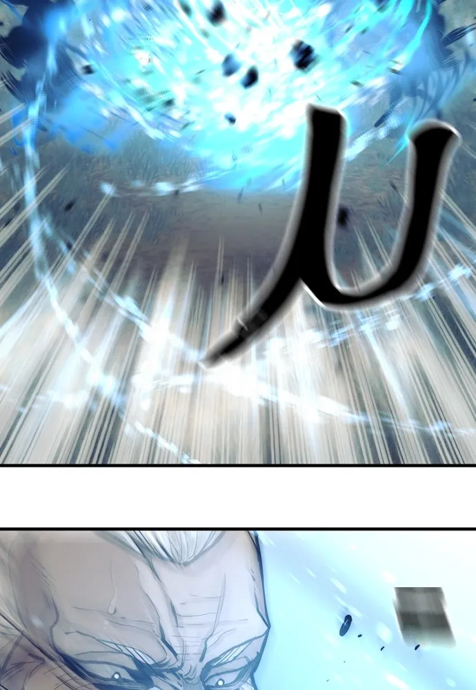 เส้นทางสู่เทพมาร ตอนที่ 53 รูปที่ 23