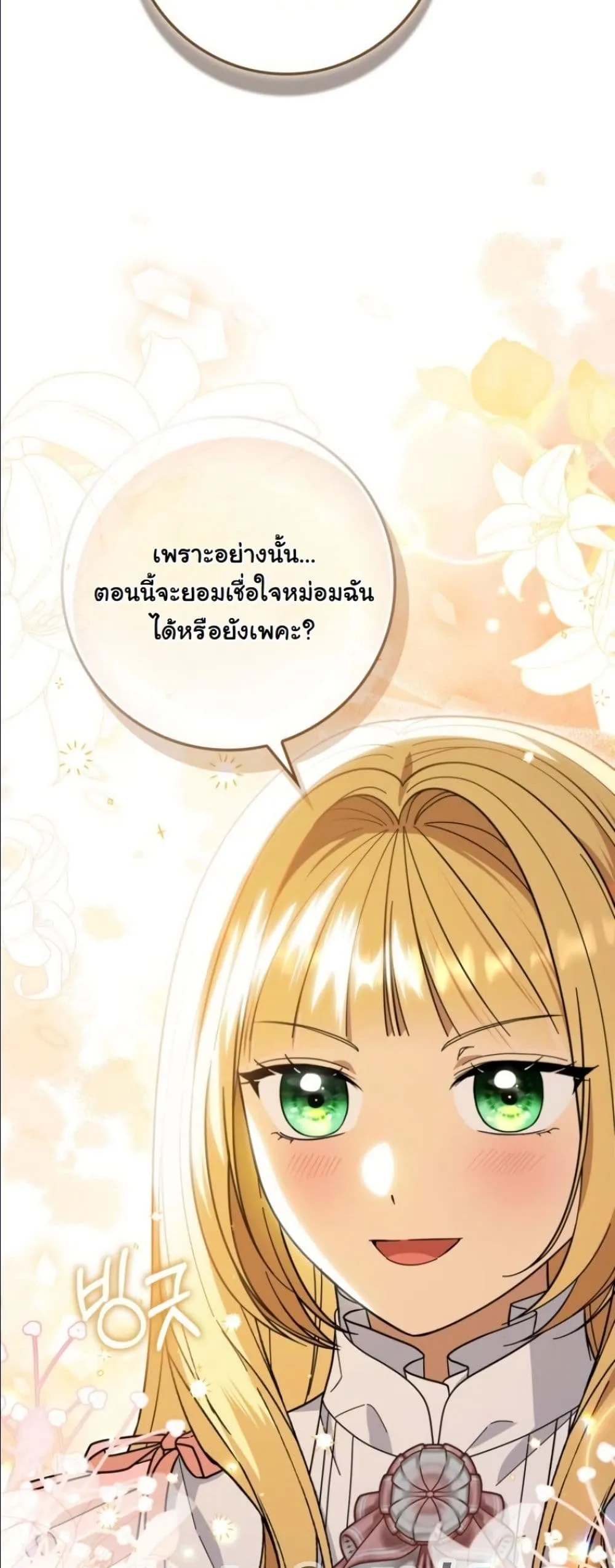 Manga-lc-com อ่านมังงะ อ่านการ์ตูน ออนไลน์ ฟรี I Bought the Villains With Money ตอนที่ 1 2 3 4 5 6 7 8 9 10 11 12 13 14 ฟรี ไม่มีโฆษณา Manga-lc - อ่าน มังงะ อ่าน การ์ตูน ออนไลน์ อ่านมังงะ ฟรี