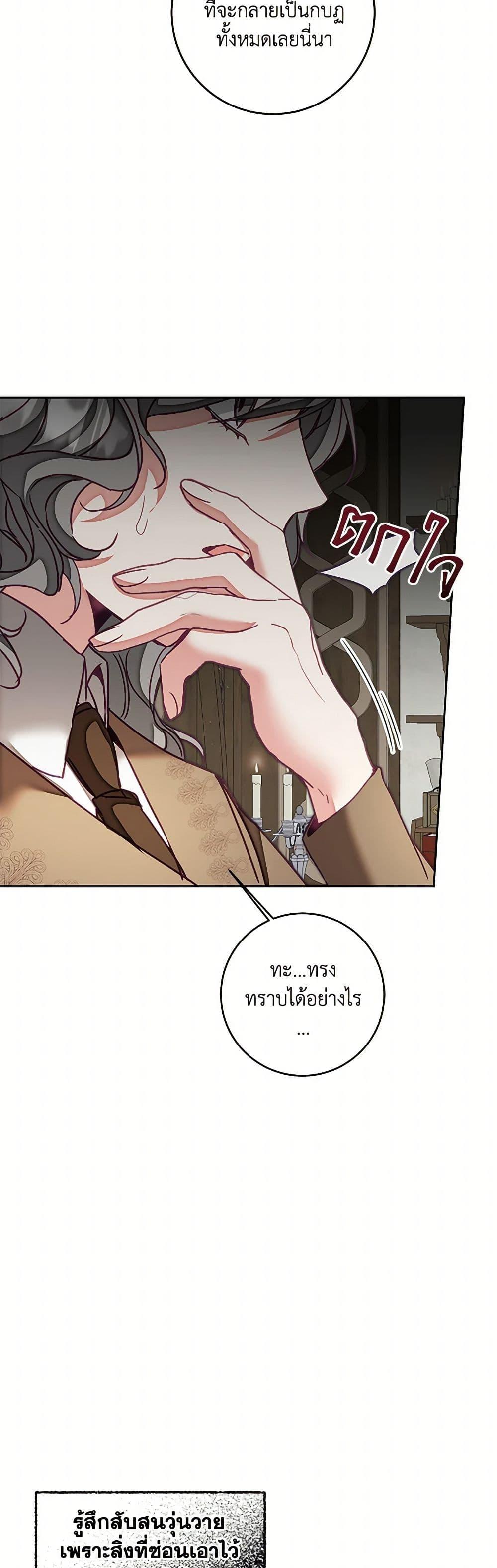 Manga-lc-com อ่านมังงะ อ่านการ์ตูน ออนไลน์ ฟรี I’ve Become the Villainous Empress of a Novel ตอนที่ 1 2 3 4 5 6 7 8 9 10 11 12 13 14 ฟรี ไม่มีโฆษณา Manga-lc - อ่าน มังงะ อ่าน การ์ตูน ออนไลน์ อ่านมังงะ ฟรี