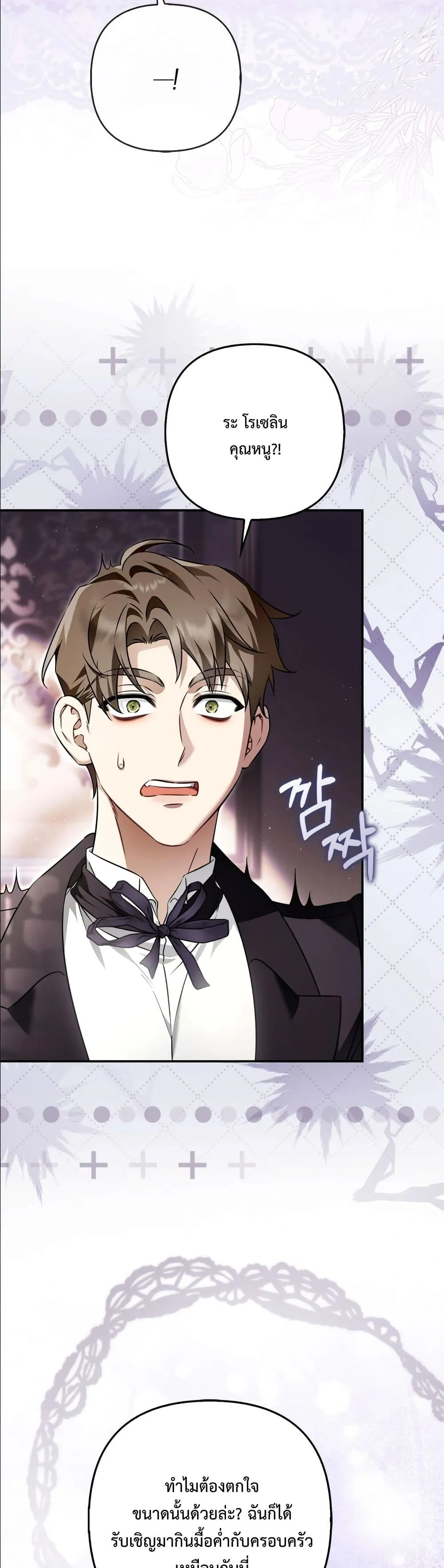 Manga-lc-com อ่านมังงะ อ่านการ์ตูน ออนไลน์ ฟรี The Baddest Villainess Is Back ตอนที่ 1 2 3 4 5 6 7 8 9 10 11 12 13 14 ฟรี ไม่มีโฆษณา Manga-lc - อ่าน มังงะ อ่าน การ์ตูน ออนไลน์ อ่านมังงะ ฟรี