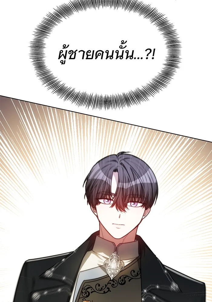 เหตุผลที่ฉันนอกใจ ตอนที่ 5 รูปที่ 68