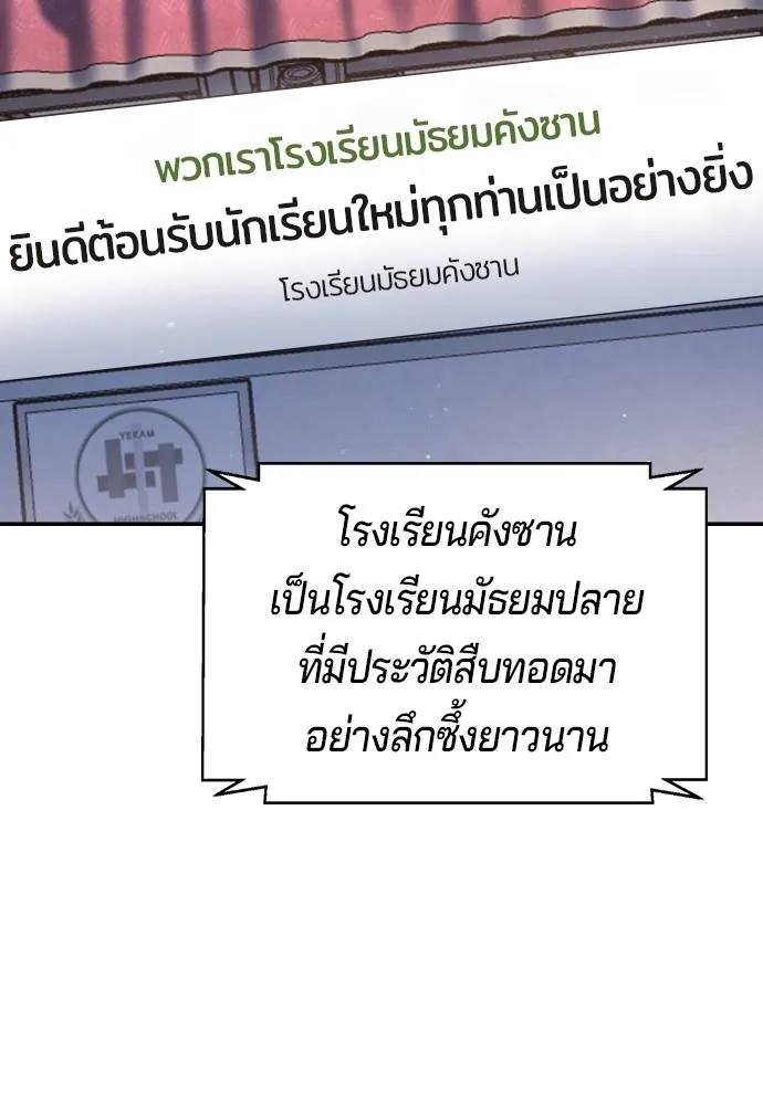 คูเซรา ตอนที่ 11 รูปที่ 131