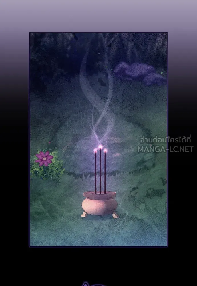 ข้าเนี่ยนะเป็นพระสนม ตอนที่ 121 สายตาเฉียบแหลม รูปที่ 39