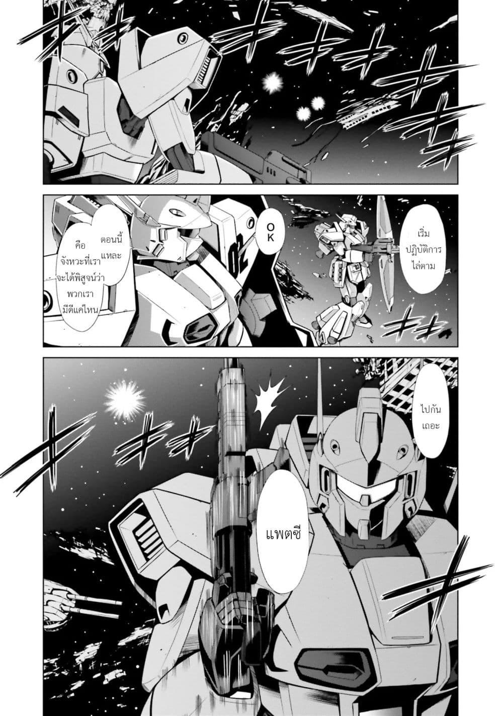 Manga-lc-com อ่านมังงะ อ่านการ์ตูน ออนไลน์ ฟรี Mobile Suit Gundam F90 FF ตอนที่ 1 2 3 4 5 6 7 8 9 10 11 12 13 14 ฟรี ไม่มีโฆษณา Manga-lc - อ่าน มังงะ อ่าน การ์ตูน ออนไลน์ อ่านมังงะ ฟรี