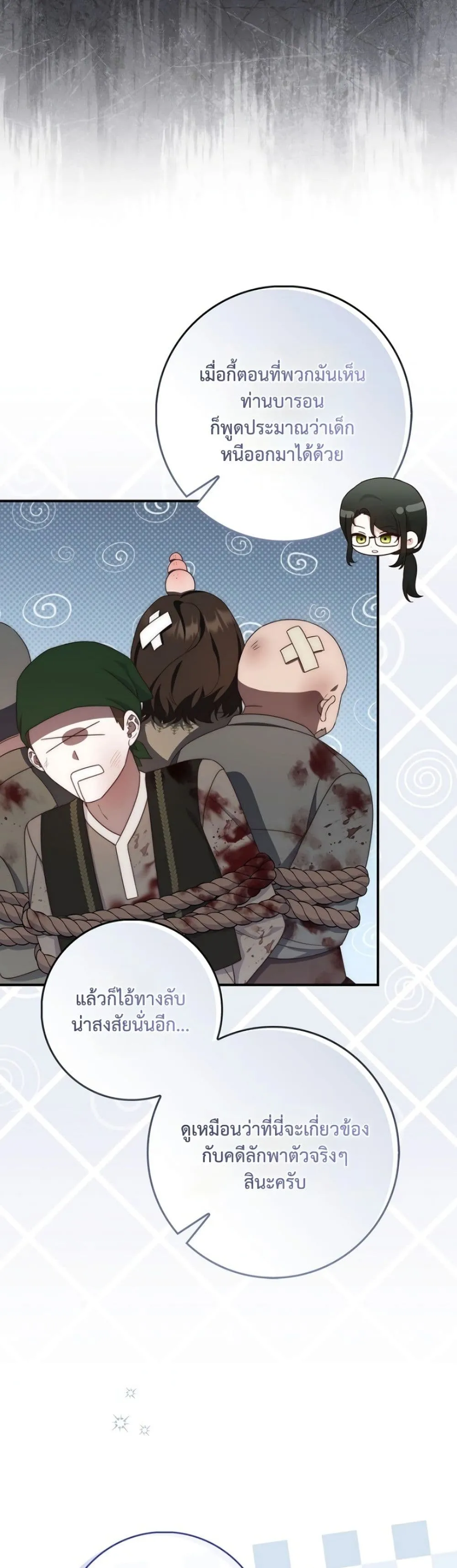 Manga-lc-com อ่านมังงะ อ่านการ์ตูน ออนไลน์ ฟรี The Emperor’s Marriage Scam ตอนที่ 1 2 3 4 5 6 7 8 9 10 11 12 13 14 ฟรี ไม่มีโฆษณา Manga-lc - อ่าน มังงะ อ่าน การ์ตูน ออนไลน์ อ่านมังงะ ฟรี
